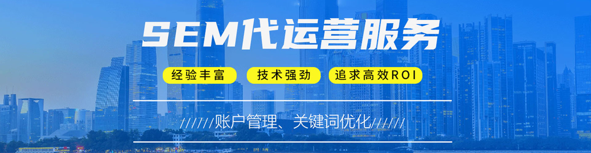 兴义谷歌竞价