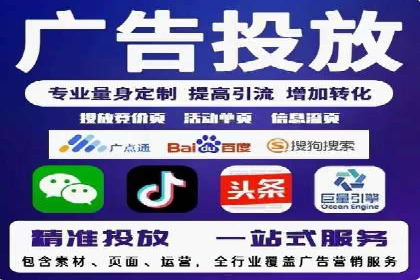 百度竞价推广案例：精准锁定目标客户